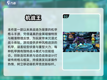 🔥2025果宝三国同款手游大合集💥🎮截图3