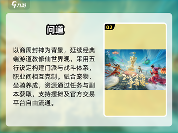 🔥2025最火自由交易手游💥截图3