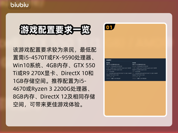 诺兰德配置要求高吗？🔥手游玩家必看！截图2