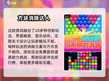 🔥2025超有趣！适合老年人玩的手游合集🎉截图6