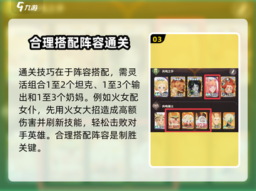 剑与远征🔥紫卡OR橙卡？开局选它准没错！截图4