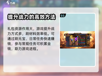 屠龙圣域💥激活码领取+使用攻略来啦！截图4