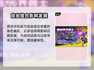 失落星环🔥玩法全攻略，轻松上手秒变大神！🎮截图4