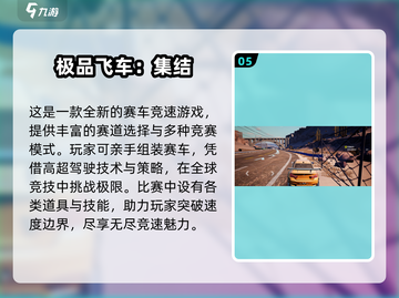 🚗🔥2025最火开车游戏合集！🎮💥截图7