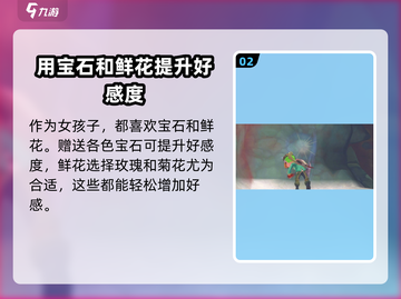 《波西亚时光》护士最爱礼物大曝光！🎁截图3