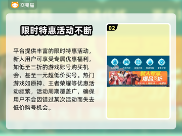 原神买号平台🔥超全推荐！玩家必看👇截图3