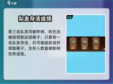 🔥扶摇一梦藏宝洞惊现秘钥！🗝截图5