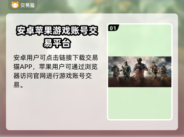 🎮穿越火线账号交易神平台曝光！截图2