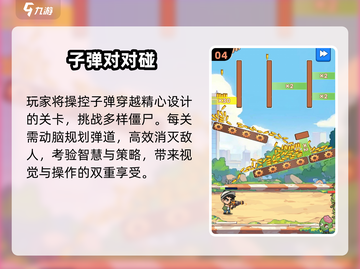 🎮2024最耐玩单机手游大公开！🔥截图5