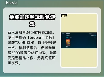 杀戮尖塔闪退？这样解决立马畅玩！💥🔥截图4