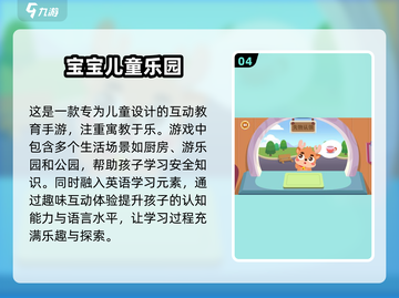 🔥阿凡达手游安卓版下载链接🌟2024最受欢迎游戏在这里！截图5