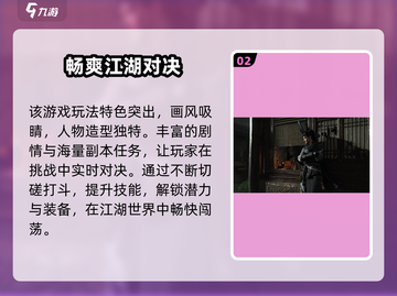 燕云十六声🔥PS5版本确认！超全玩法首曝光🎉截图3