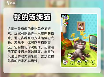 儿童游戏六大类型🔥，助娃玩出新高度！截图3