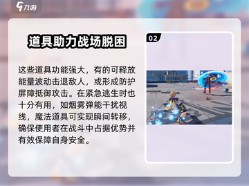 无限大手游亚兰🔥超强角色解析来啦！截图3