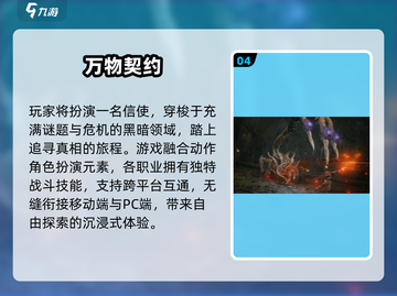 🔥2025最耐玩叠纸游戏TOP5💥截图5