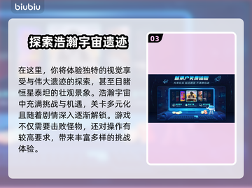 星刃上线时间🔥PC玩家必看🎮截图4