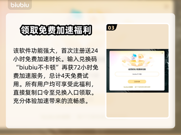 三角洲掉帧？用这工具瞬间流畅！🔥游戏党必看🎮截图4