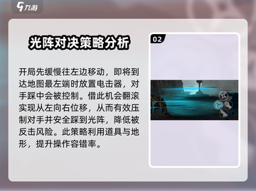 暗影格斗3🔥复制人探险者打法攻略🌟截图3