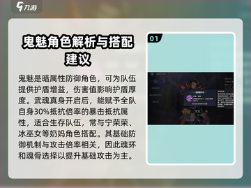 斗罗大陆：逆转时空，鬼魅真相大揭秘！💥截图2