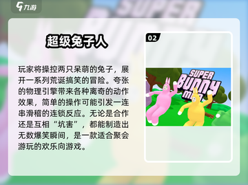 💘情侣必玩！2025超甜互动小游戏合集截图3