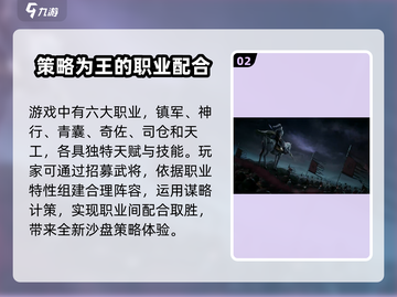 三国谋定天下🔥公测开服时间大曝光！截图3