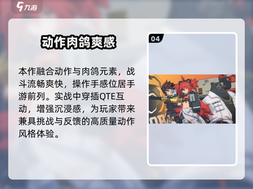 绝区零手机配置曝光！🔥截图5