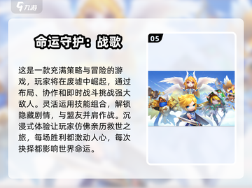 海贼迷必玩！🔥2025超燃卡牌游戏推荐🎉截图6