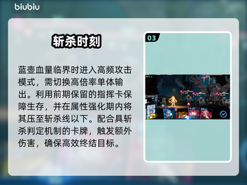 《卡厄思》蓝壶隐藏通关🔥💥截图4