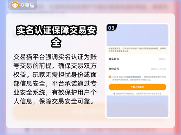 战斗吧精灵🔥买号选哪个应用✨不踩雷攻略截图4