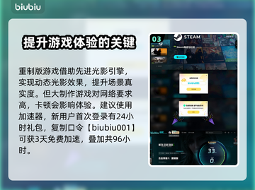 合金装备3重制版画质大提升，街机版🔥原版画面差距震惊！💥截图4