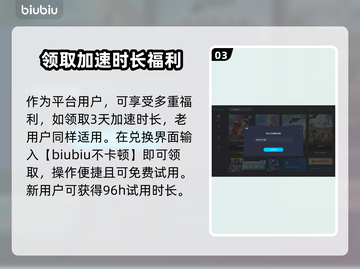 霍格沃茨之遗闪退？用对加速器搞定💥🎮截图4