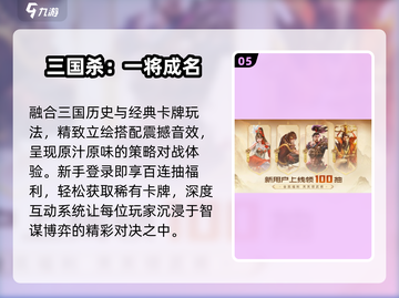 🔥2024最火回合卡牌TOP榜💥截图6