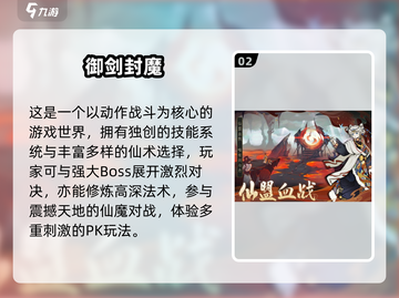 🔥2025最燃PK手游推荐！🎮必玩榜单出炉截图3