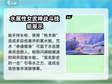 归龙潮常驻角色推荐🔥原神必看！🎉截图7