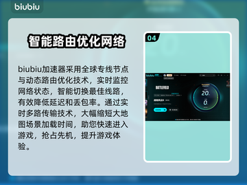 战地6加速器推荐🎉靠谱好用的都在这！🎮截图5