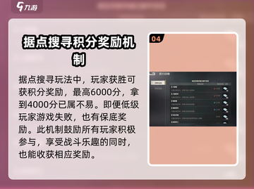 钢岚🔥PVP模式玩法大起底，超劲爆体验等你来战！截图5