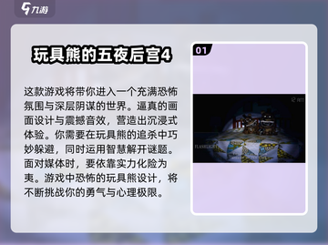 玩具熊游戏合集🎉2025超人气免费玩！截图2