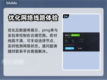 战地之王卡顿🔥用加速器轻松解决✅截图5