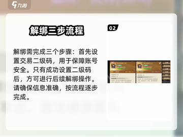 🔥勇士与冒险解绑神装秘技💥截图3