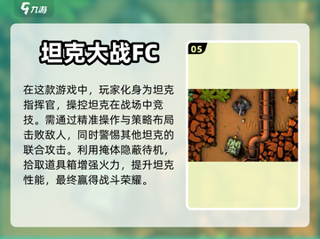 🔥8090后必玩！经典单机游戏合集🎉截图6
