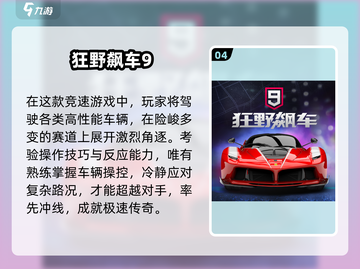 🔥2025男人必玩神作💥截图5