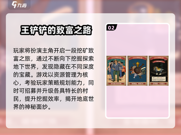 🔥2025爆款RPG游戏推荐，这五款必玩！🎮截图3