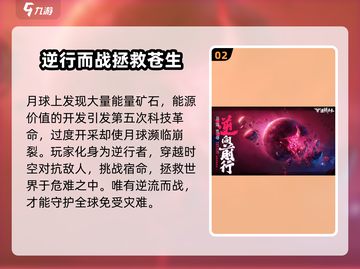 逆战未来上线时间🔥逆战玩家必看💥截图3