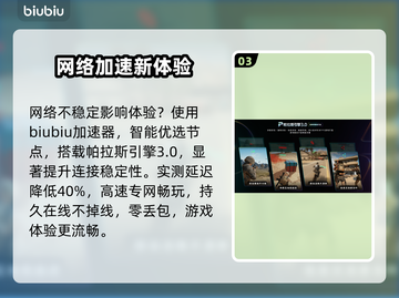 2XKO黑屏闪退？一招秒解决！🔥截图4