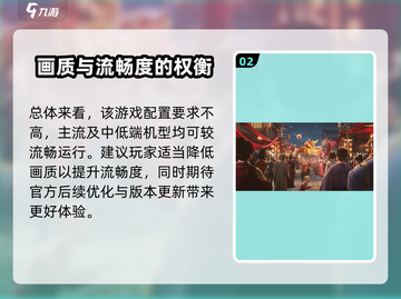 浮生忆玲珑🔥超低配置要求！不卡顿的秘密在这里💡截图3