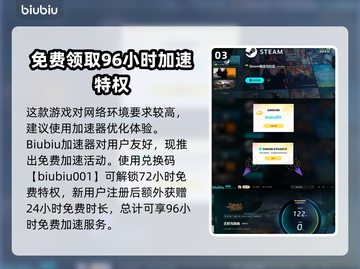 王权与自由💥超简单注册教程来了！🔥截图4