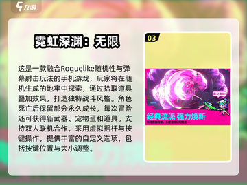 🔥2025最火闯关游戏推荐！🎮轻松闯关赢大奖截图4