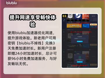 夜族崛起💥血晶获取全攻略💎截图4