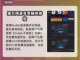 夜族崛起💥血晶获取全攻略💎截图4