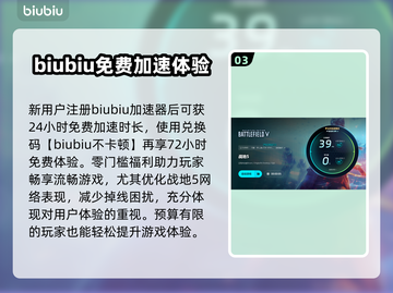 战地5黑屏Bug全流程解决方法💥🎉截图4